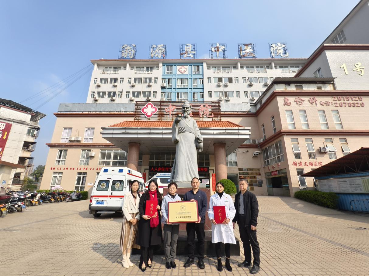 广州华南商贸职业学院校外实践教学基地